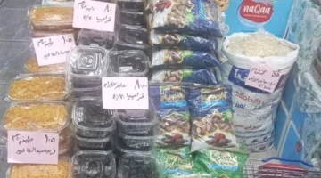 قائمة المجمعات الاستهلاكية.. أسعار ياميش رمضان تبدأ من 640 جنيهاً للكيلو الصنف الواحد